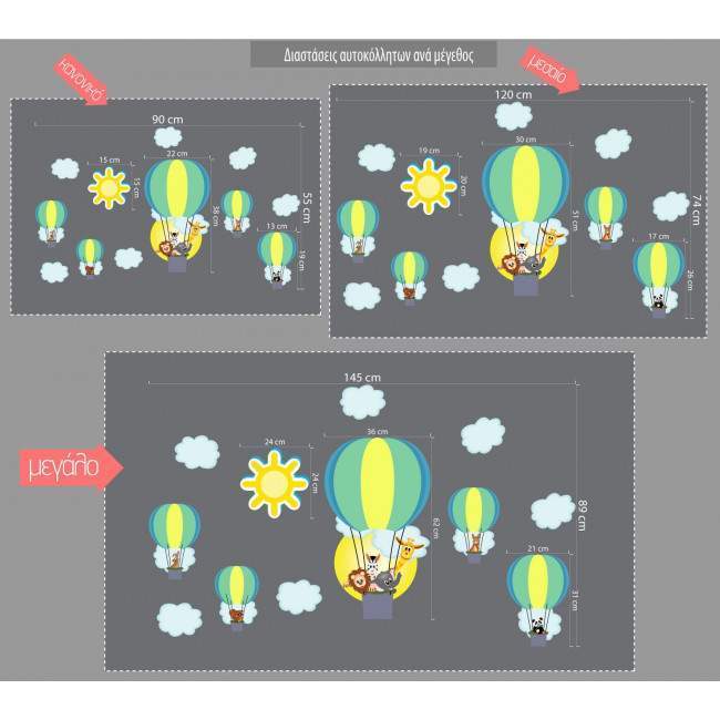 Kids wall stickers Hot air balloons everywhere