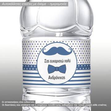 Sticker label Moustache & bow tie, stripes and dots