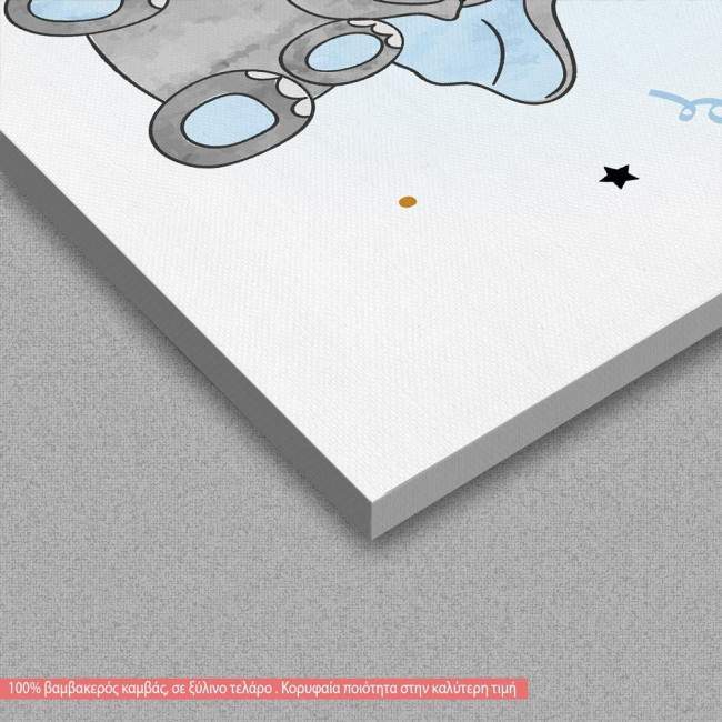 Χαριτωμένο Ελεφαντάκι, παιδικός πίνακας σε καμβά, ελεφαντάκι, μπαλόνι, καρδιά