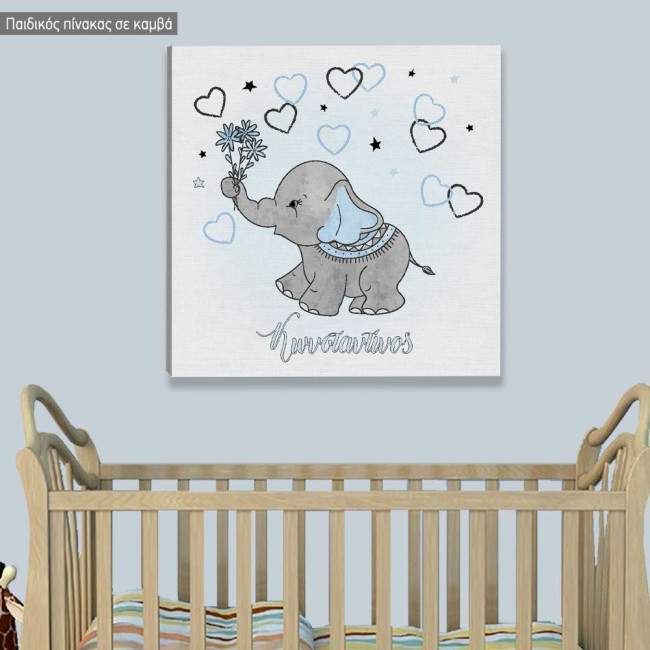 Kids canvas print Cute little elephant with flowers hearts with name