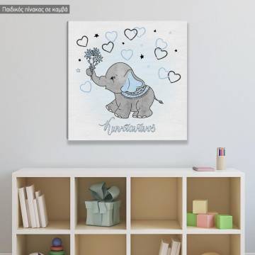 Kids canvas print Cute little elephant with flowers hearts with name 2