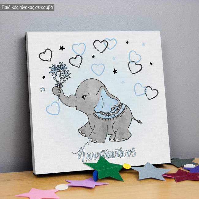 Kids canvas print Cute little elephant with flowers hearts with name
