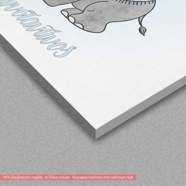 Kids canvas print Cute little elephant with flowers hearts with name