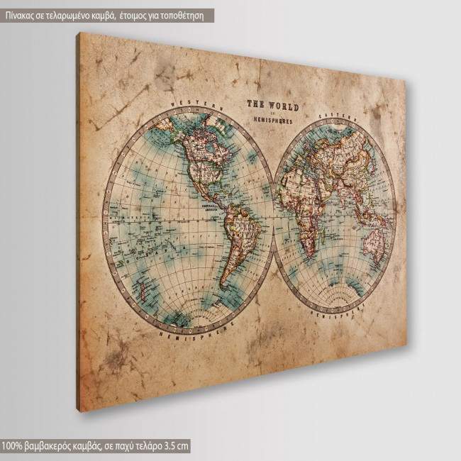 Πίνακας σε καμβά, Old world map in hemispheres, κοντινό