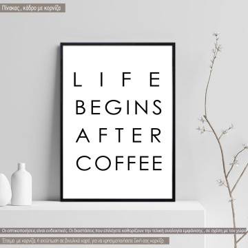 Life begins after coffee, κάδρο, μαύρη κορνίζα 