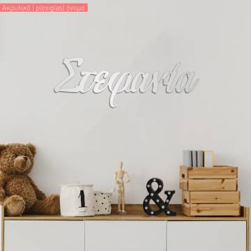 Acrylic mirror Calligraphy name