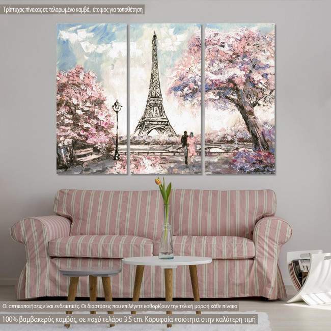 Πίνακας σε καμβά Παρίσι, Street View of Paris, τρίπτυχος