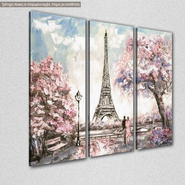 Canvas print Paris, Street View of Paris,  3 panels, side