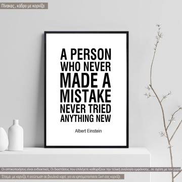 A person who never made a mistake never tried anything new  Einstein , κάδρο, μαύρη κορνίζα 