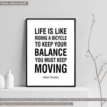 Life is like riding a bicycle. To keep your balance you must keep moving, Einstein, κάδρο, μαύρη κορνίζα 