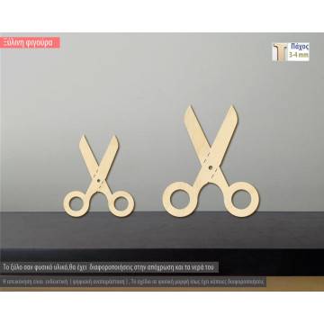 Wooden scissor  decorative figure