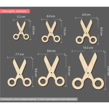 Wooden scissor  decorative figure 2