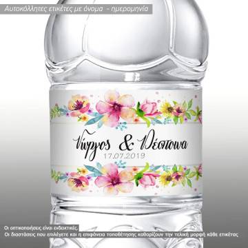 Αυτοκόλλητη ετικέτα Lovely floral watercolor, με όνομα και ημερομηνία