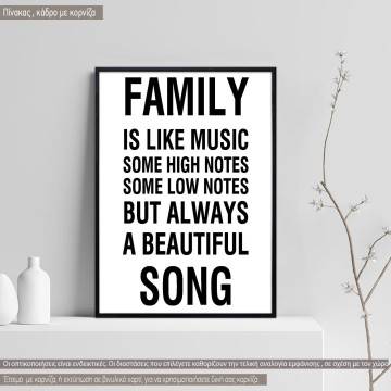 Family is like music... always a beautiful song, κάδρο, μαύρη κορνίζα 