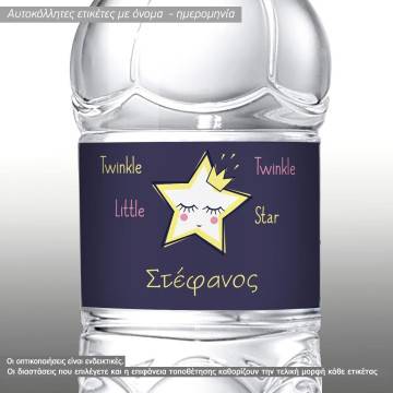 Αυτοκόλλητη ετικέτα Twinkle twinkle little star