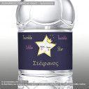 Αυτοκόλλητη ετικέτα Twinkle twinkle little star