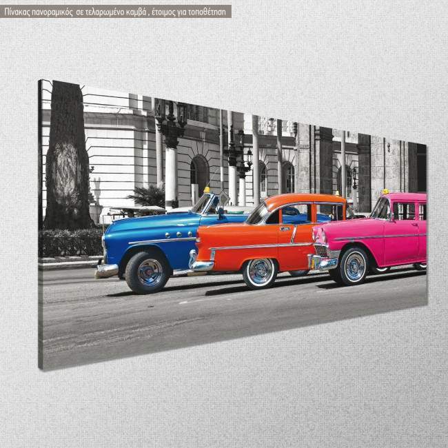 Πίνακας σε καμβά, Havana cars, κοντινό