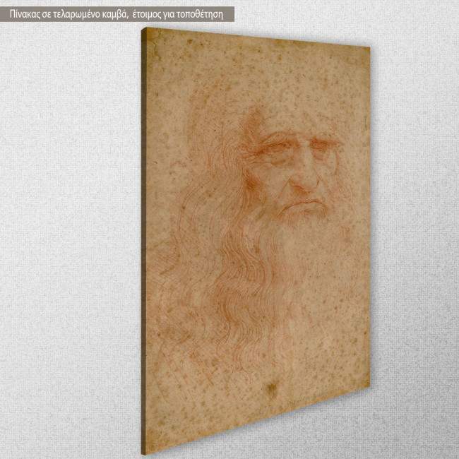 Πίνακας ζωγραφικής ,Portrait of a man in red chalk, Leonardo da Vinci, αντίγραφο σε καμβά, κοντινό