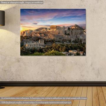 Πίνακας σε καμβά Παρθενώνας, Parthenon view