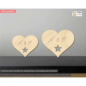 Wooden Heart engraved name and outline cut star