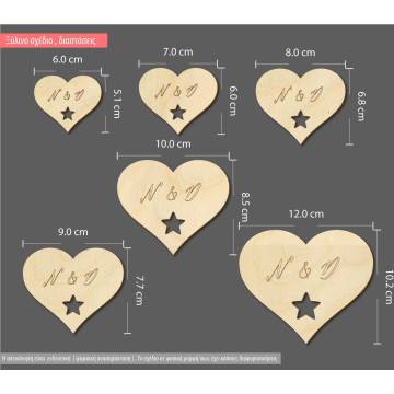 Wooden Heart engraved name and outline cut star 2