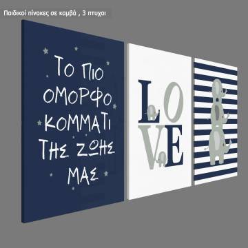 Kids canvas print The best part of our life, boy,3 panels 2