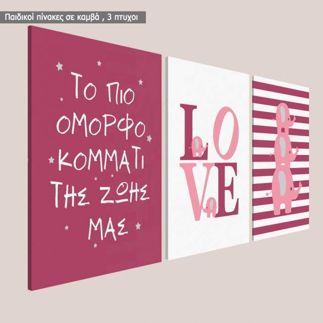 Kids canvas print The best part of life,  3 panels