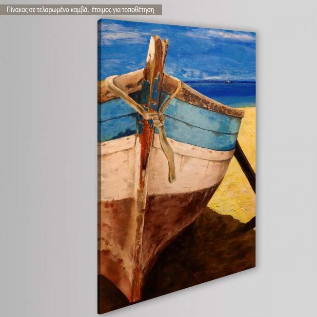 Πίνακας σε καμβά, Old boat painting, κοντινό