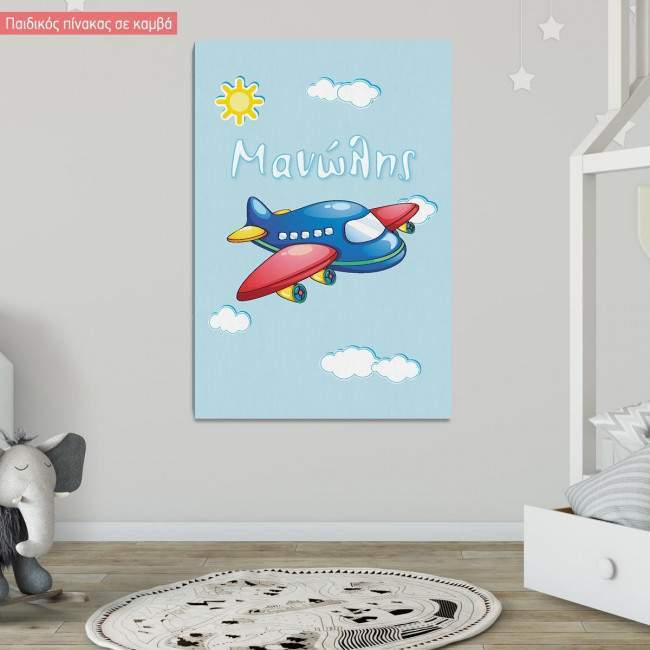 Kids canvas print Colorful Airplane