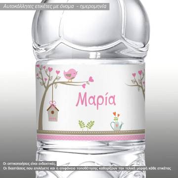 Sticker label Birds at tree