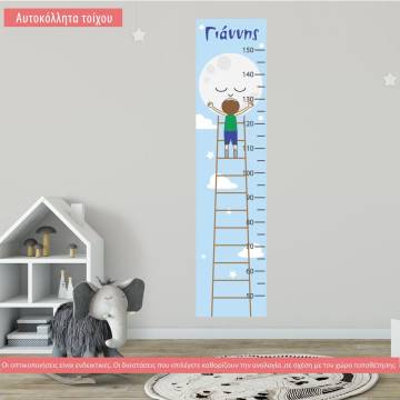 Wall stickers height measure Kiss for goodnight