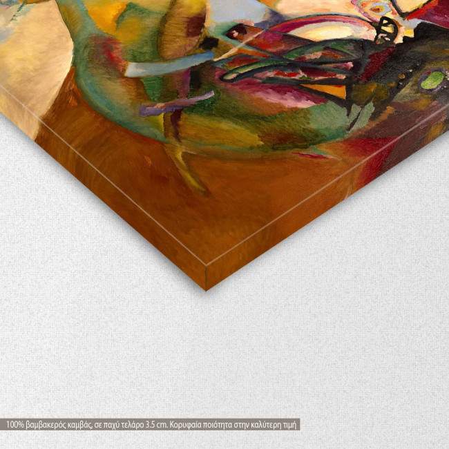 Canvas print Composition VII, Kandinsky W., detail