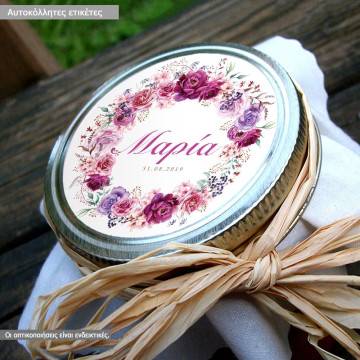 Αυτοκόλλητη ετικέτα Στεφανάκι λουλουδιών με όνομα και ημερομηνία 2