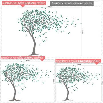 Αυτοκόλλητα τοίχου The tree mint gray, δέντρο στον αέρα 2