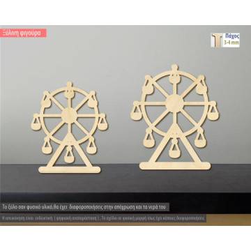 Wooden Ferris wheel  park decorative figure