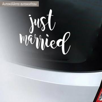 Αυτοκόλλητο αυτοκινήτου, just married