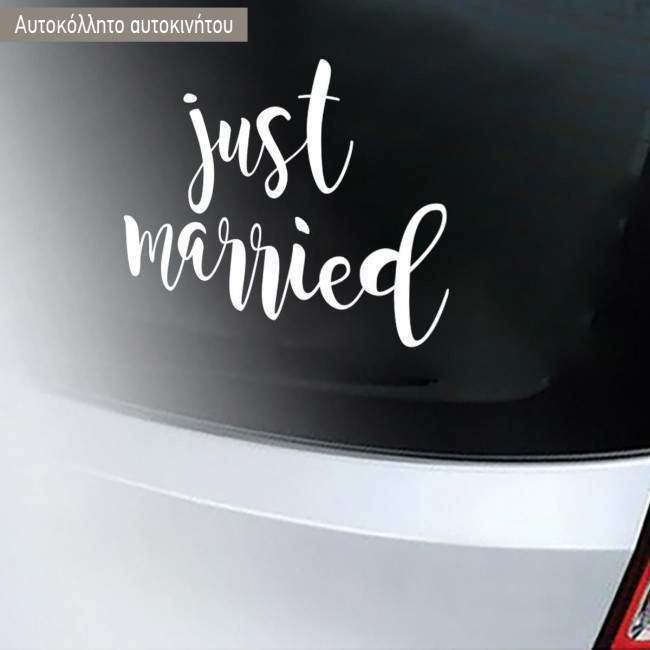 Car sticker just married