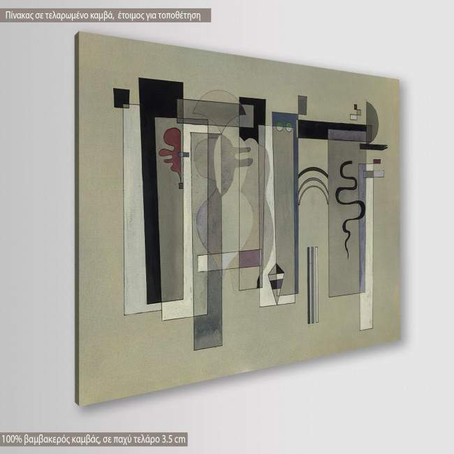 Canvas print Surfaces meeting, Kandisky W.,, side