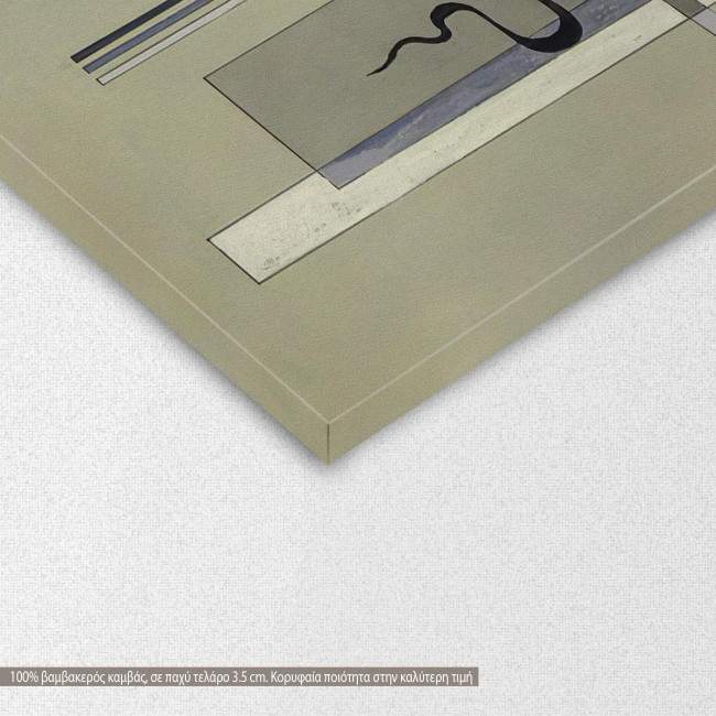 Πίνακας ζωγραφικής, Surfaces meeting, Kandisky W., αντίγραφο σε καμβά, λεπτομέρεια