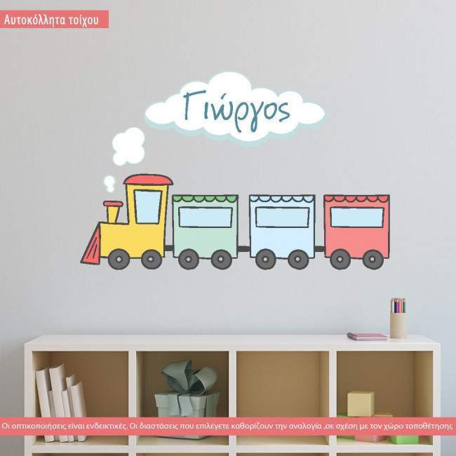 Wall stickers Firefighter car cartoon