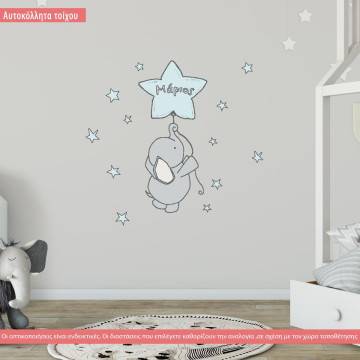 Αυτοκόλλητα τοίχου παιδικά Ελεφαντάκι στα αστέρια, με όνομα και αστέρια