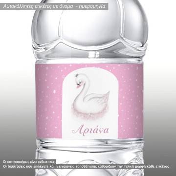 Sticker label Swan,  