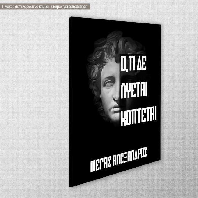 Canvas print A journey of a thousand miles, Black & White, side