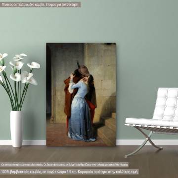 Πίνακας ζωγραφικής The kiss, Hayez F, αντίγραφο σε καμβά