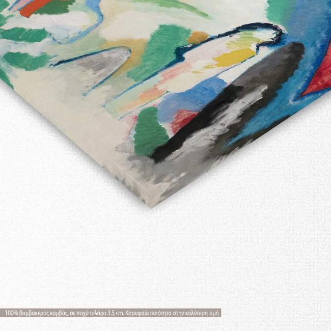 Πίνακας ζωγραφικής, Berg, Kandinsky W, αντίγραφο σε καμβά, λεπτομέρεια