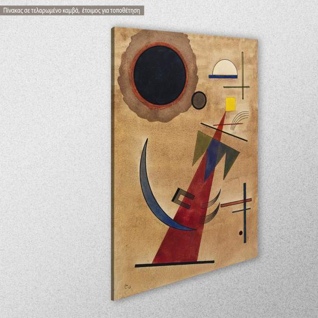 Πίνακας ζωγραφικής, Spitzform, Kandinsky W, αντίγραφο σε καμβά, κοντινό