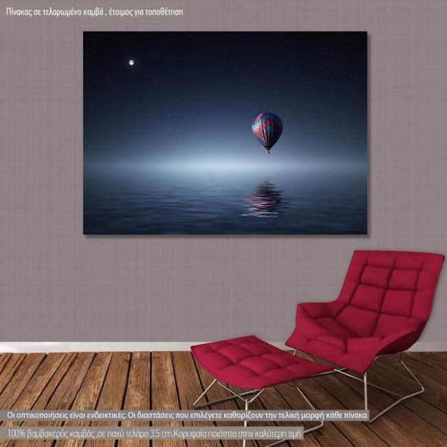 Canvas printNight ride