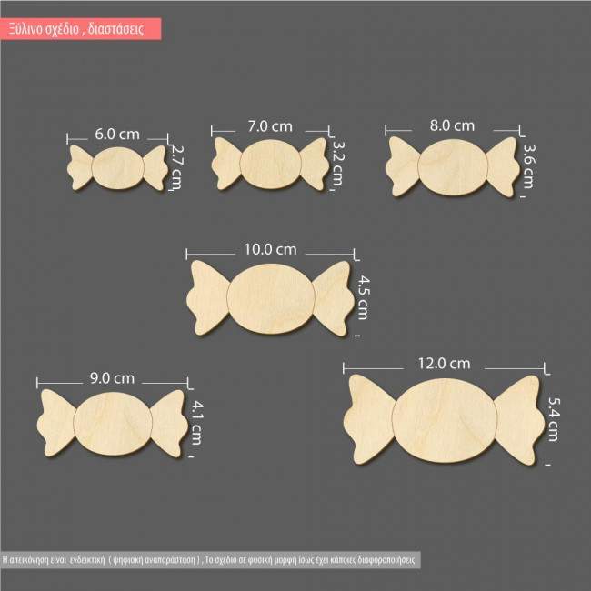 Wooden decorative figure Candy