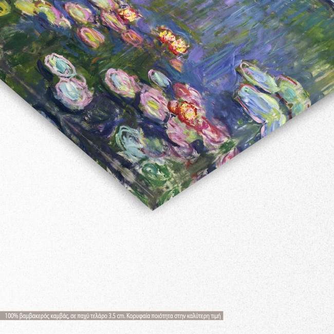 Πίνακας ζωγραφικής, Water lilies, Monet C, αντίγραφο σε καμβά, λεπτομέρεια