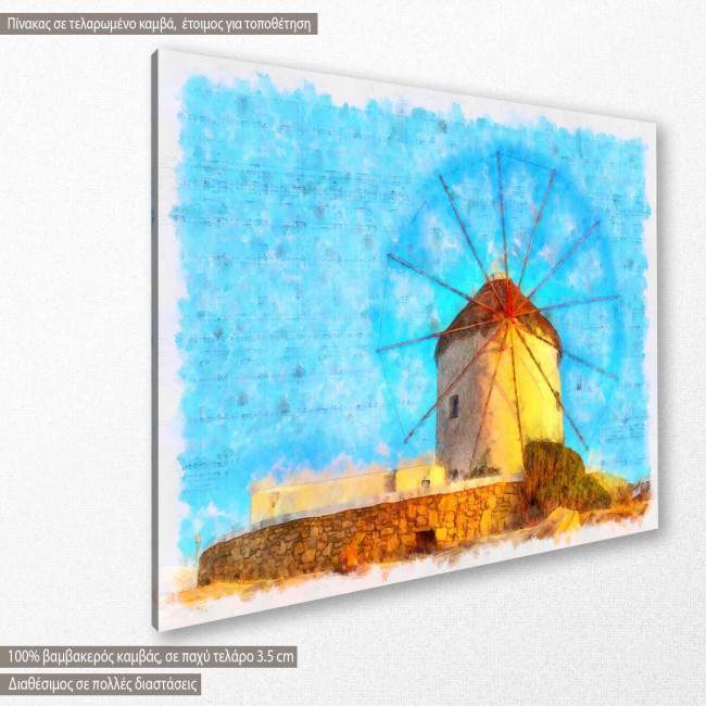 Canvas print Windmill Mykonos watercolor, side